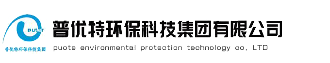 污水处理设备厂家|污水处理设备|一体化污水处理设备厂家|一体化污水处理设备—华亿网页版_华亿（中国）官方	
