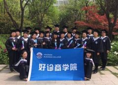 华亿网页版_华亿（中国）官方制药“元动力”品牌再次荣登各大传媒网