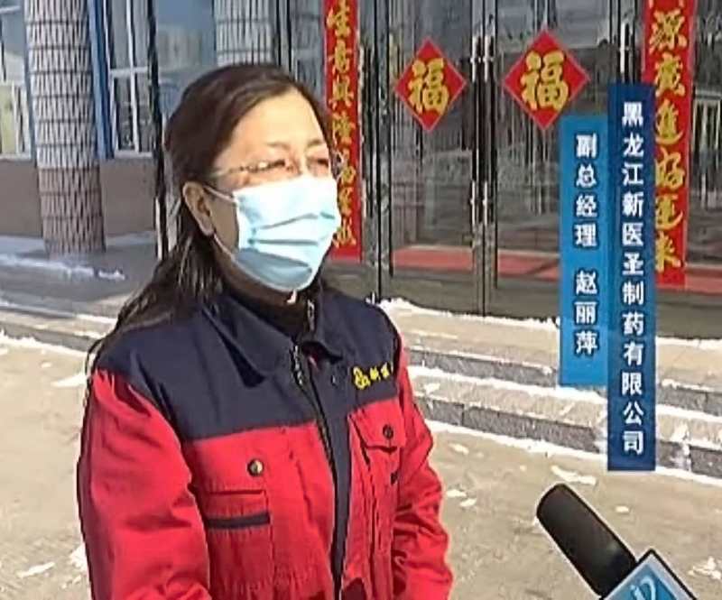 政府助力  华亿网页版_华亿（中国）官方制药有序复工