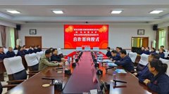 黑龙江华亿网页版_华亿（中国）官方制药与青岛农业大学开展深度合作